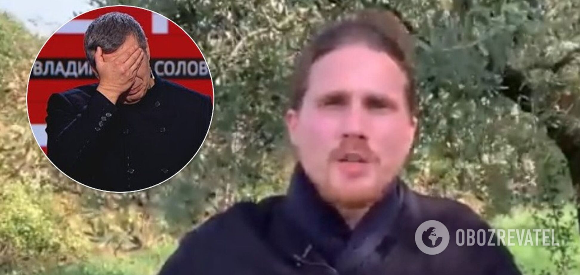 Соловйов і отець Сергій