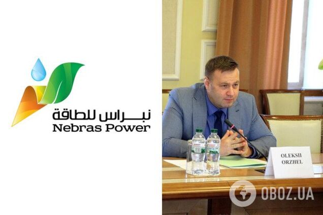 Катар заинтересовался развитием 'зеленой' энергетики Украины: что ответили в правительстве