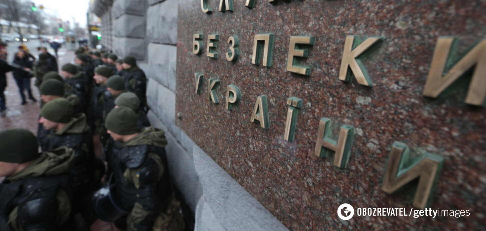 'Работал на спецслужбы России': СБУ выдвинула громкое обвинение бывшему топ-чиновнику