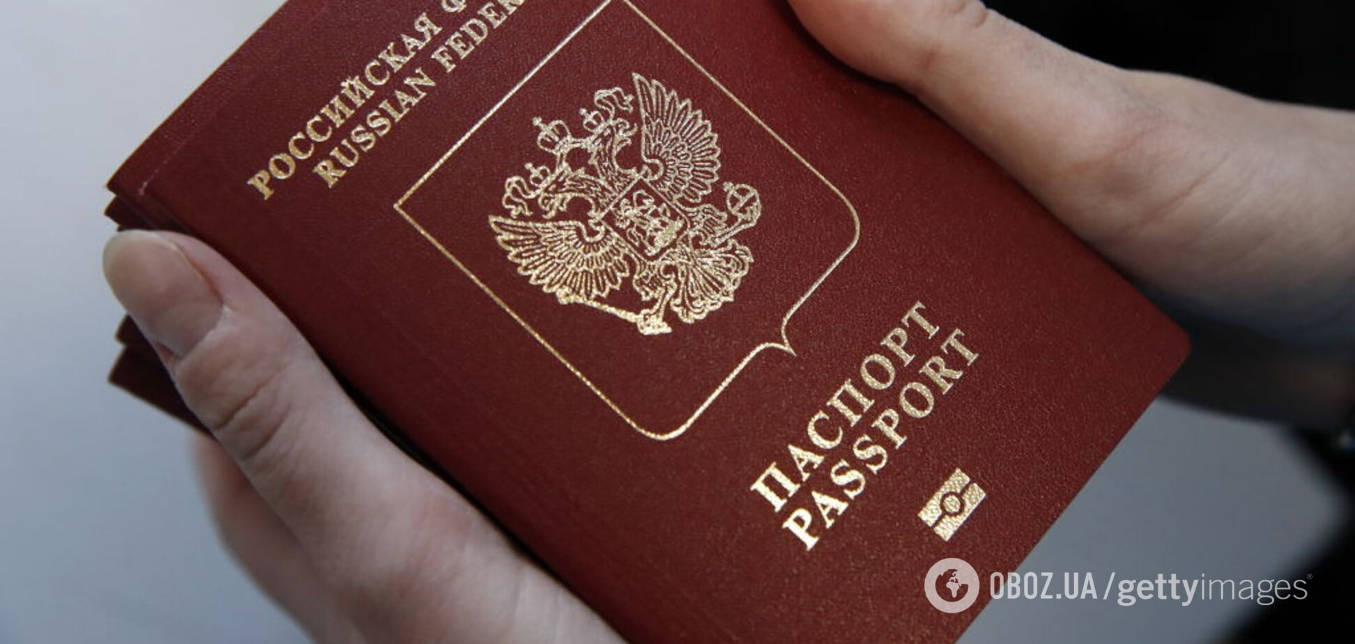 У Росії задумали визнати українців 'росіянами' за законом: про що мова