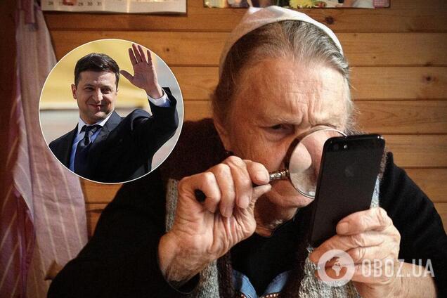 В Україні перевірять усіх пенсіонерів, у декого заберуть гроші: 'Слуга народу' ухвалила закон