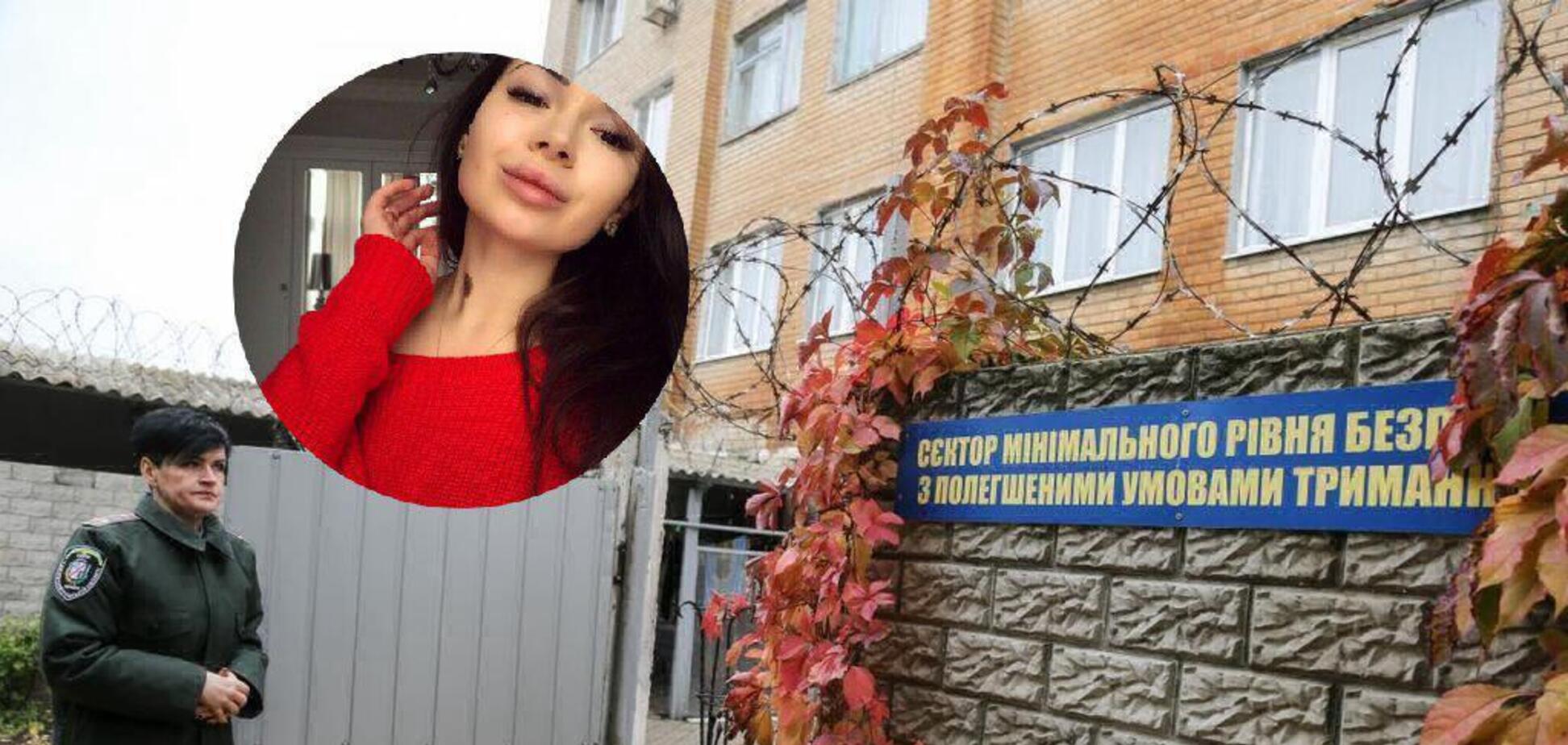 Нож на цепи и апельсины с наркотиками: появились эксклюзивные подробности о Зайцевой из 'колонии'