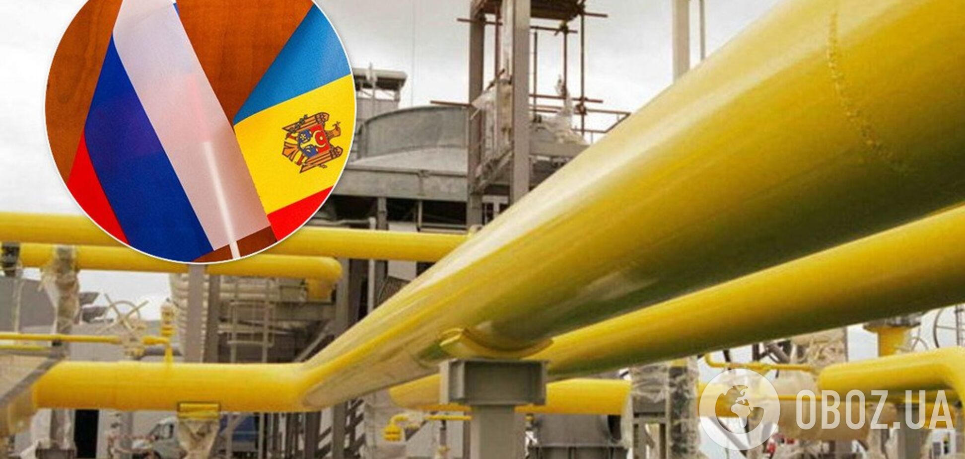 Транзит газа: Молдова неожиданно поставила подножку Украине