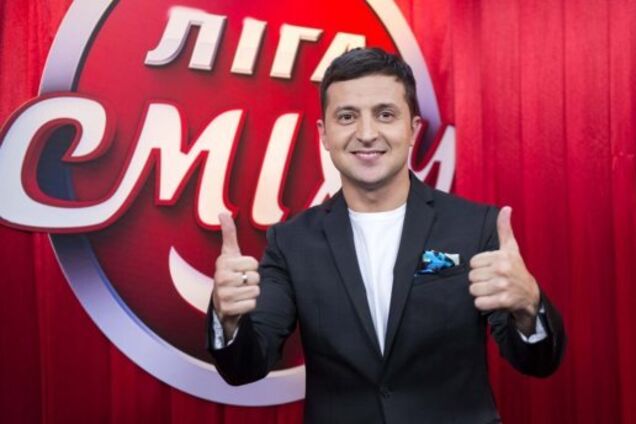 Зеленський на Лізі сміху