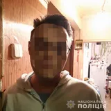 Резал ножом горло: в Киеве задержали "троещинского маньяка"