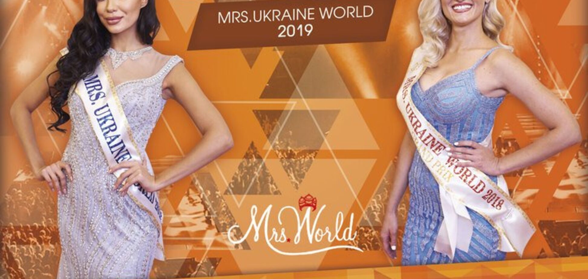 MRS. UKRAINE WORLD 2019: выбор Обозревателя