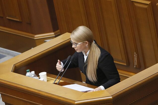 "Не можемо підтримати!" Тимошенко розкритикувала проєкт бюджету