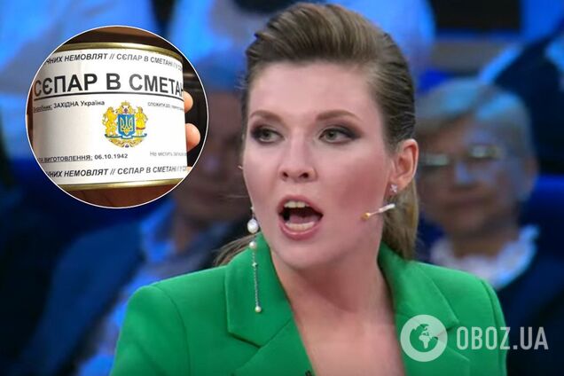 'Сєп*р у сметані': ідея військового викликала переполох у Скабєєвої