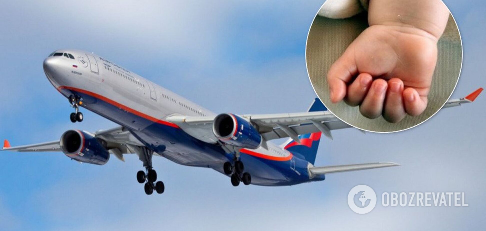 В России на борту самолета умер ребенок