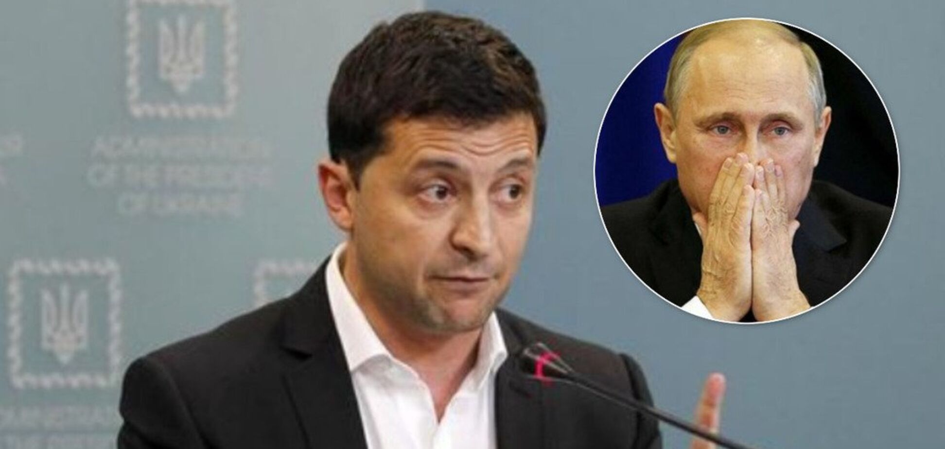 Зеленського розкритикували через Путіна