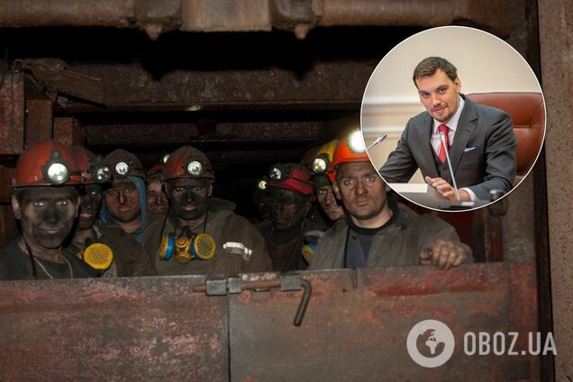 "1 млрд не вистачить": у Гончарука визнали колосальні проблеми з зарплатами шахтарям