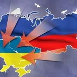 Россия и Украина