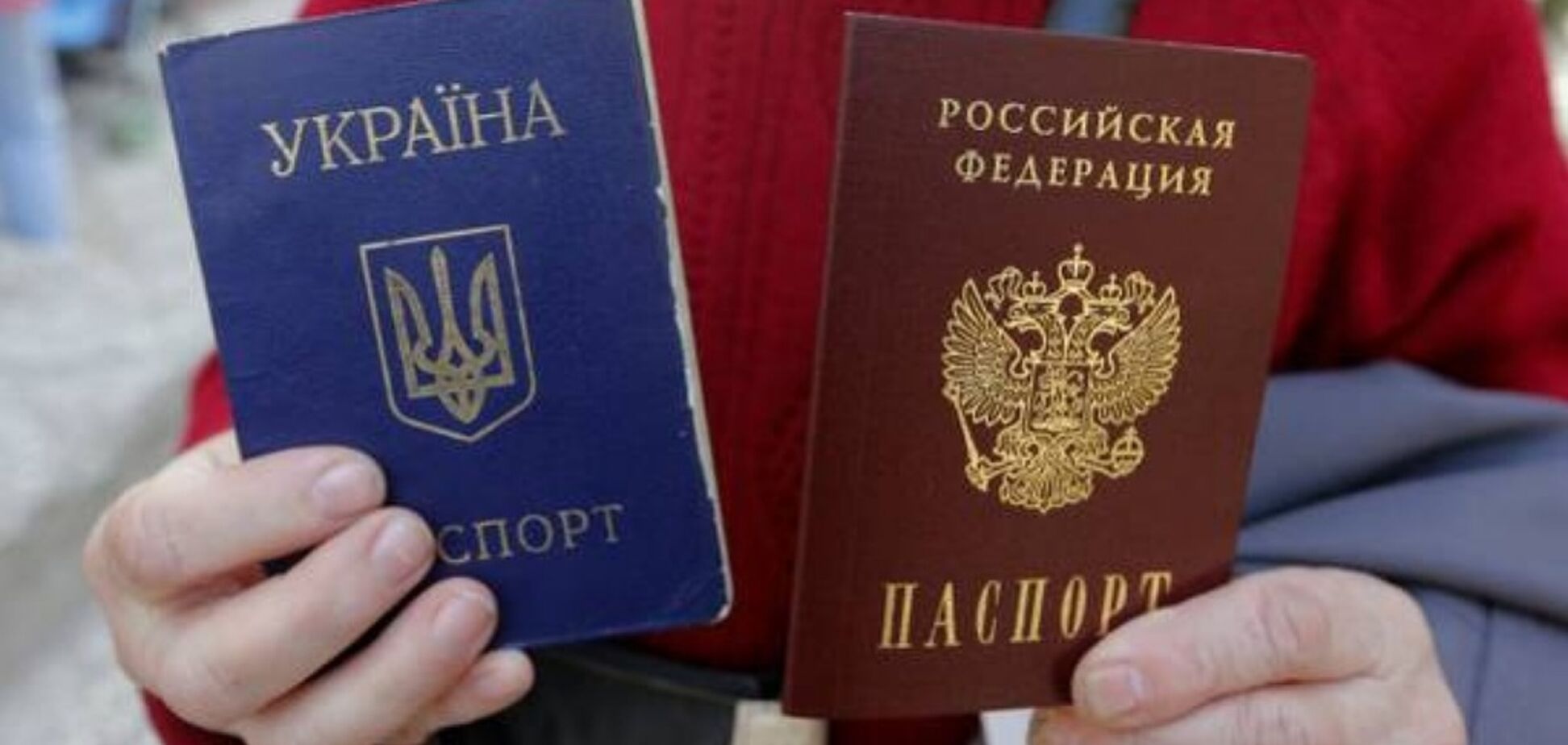 В России упростили получение гражданства для украинцев