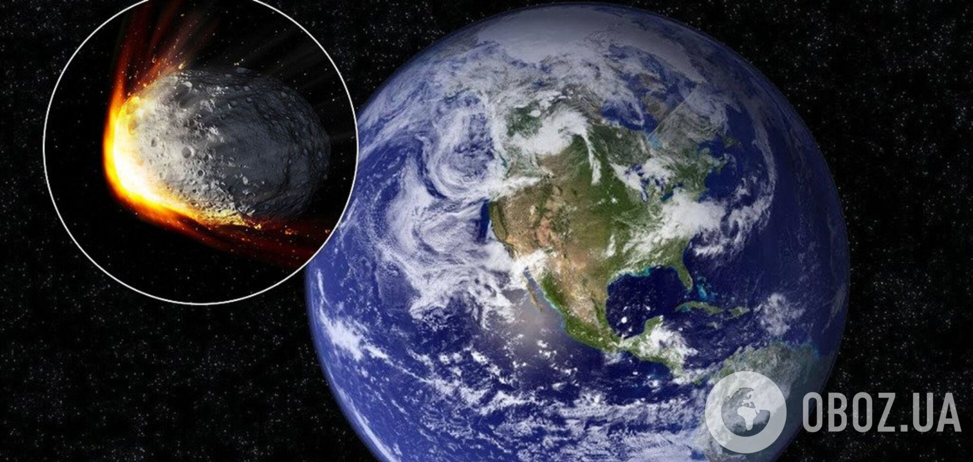 До Землі мчить астероїд