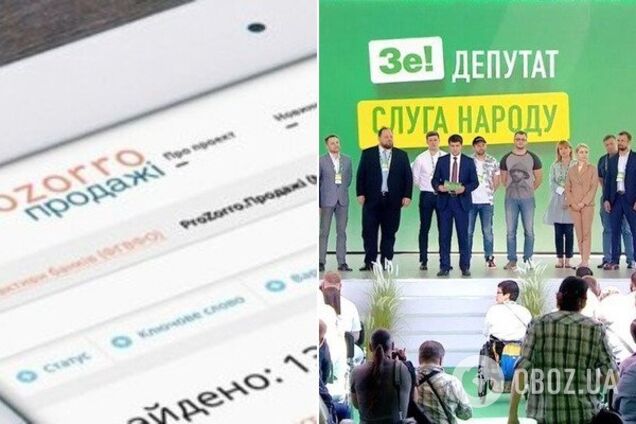 'Не скиглити': у Зеленського розповіли про кінець монополії ProZorro