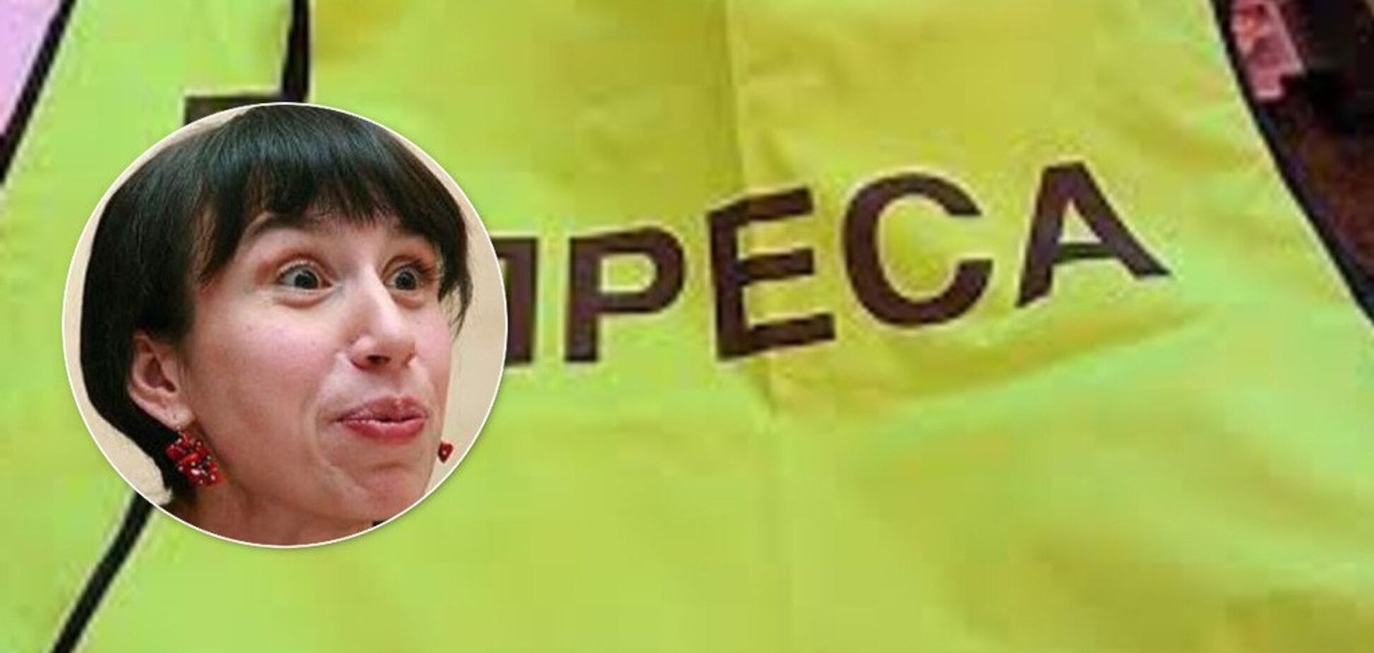 'Вы – пида**с': Татьяна Чорновол оскандалилась в беседе со СМИ