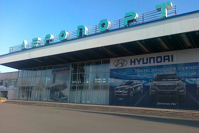 Ярославский прилетит в Днепр обсудить с новым губернатором реконструкцию местного аэропорта