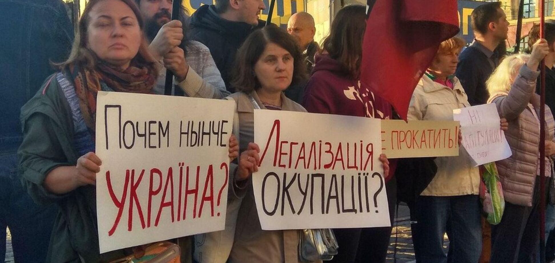 Україною прокотилася нова масштабна хвиля протестів