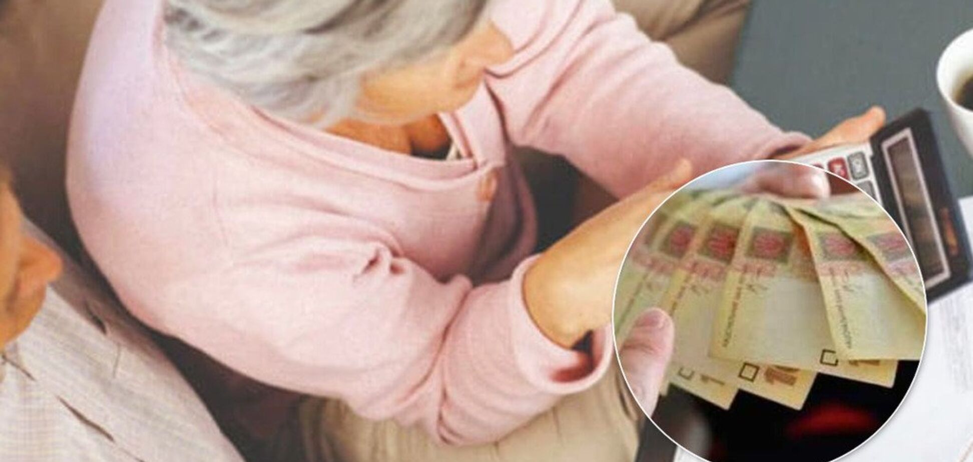 Пенсионеров заставляют возвращать деньги: как обманывают государство