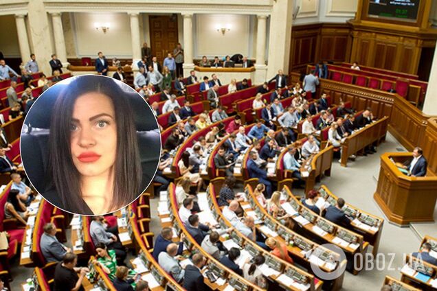 У Раду від 'Слуги народу' пройшла 'світська левиця'