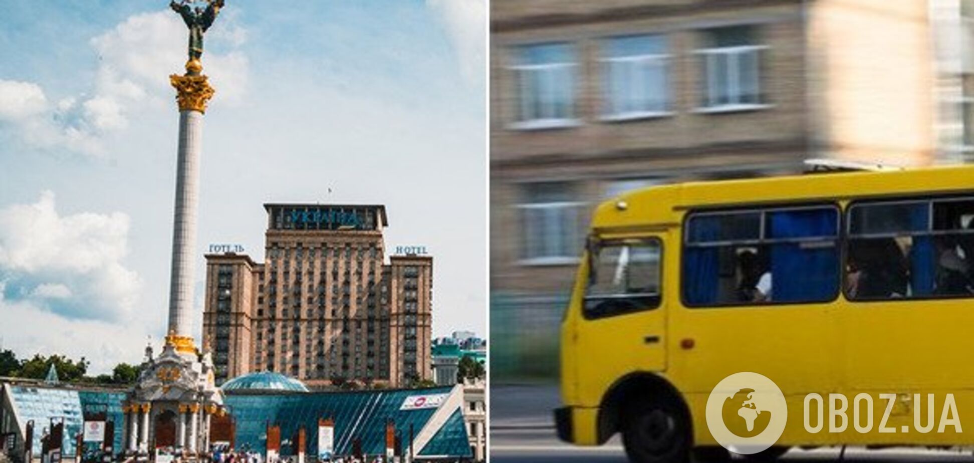 У Києві розкрили злочинну схему у маршрутці
