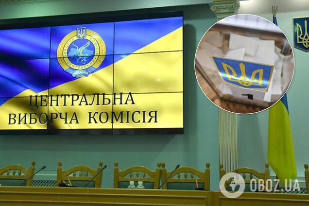 'Слуга народа' подала 18 кандидатур в состав ЦИК