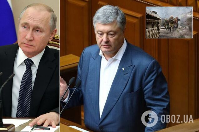 'Хотят сделать из Донбасса Приднестровье!' Порошенко раскрыл планы Путина