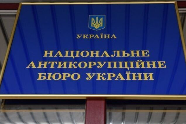 'Слуга народу' ухвалила закон про перезавантаження НАЗК: що це означає