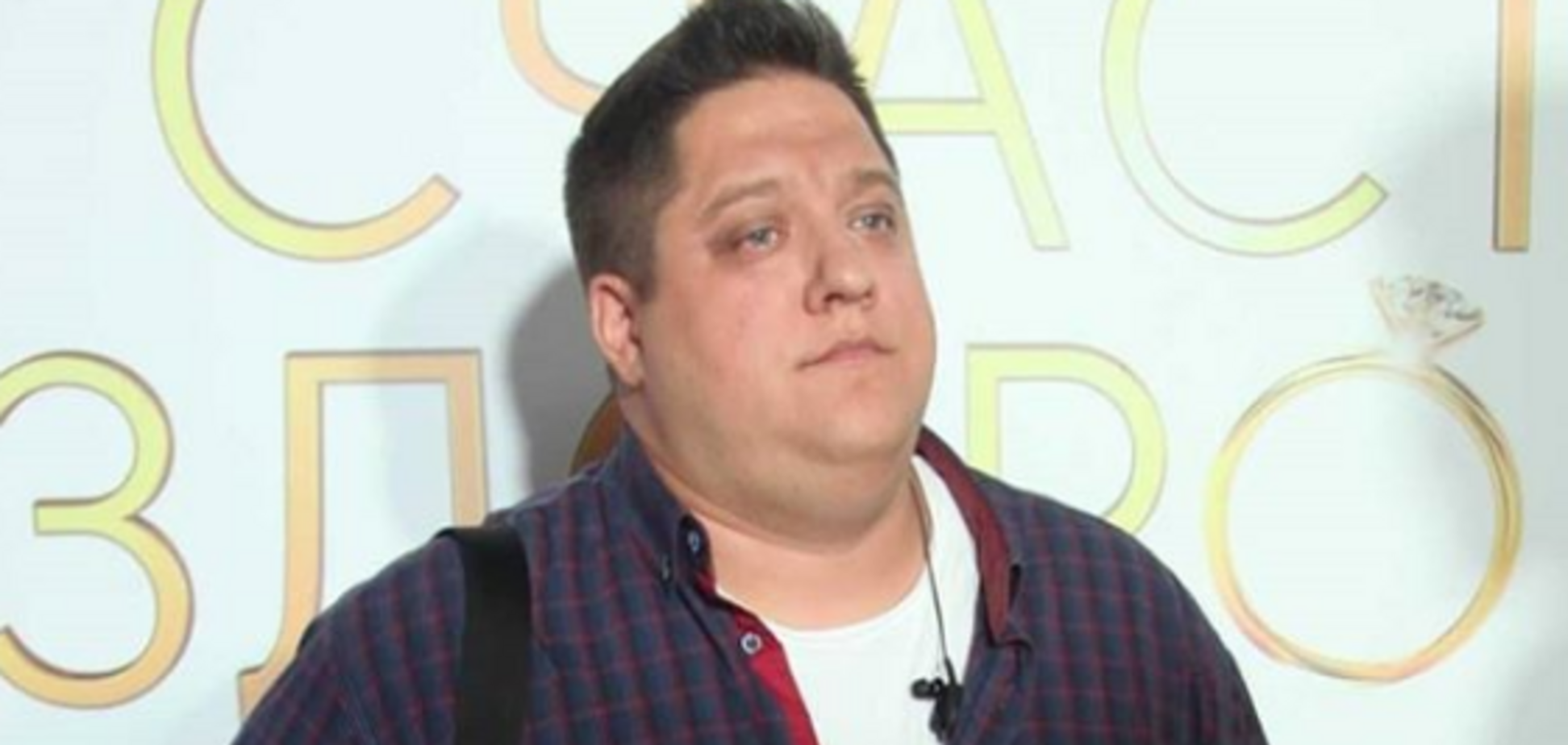 Скинув 40 кг! Шанувальники не впізнали зірку 'Поліцейського з Рубльовки'