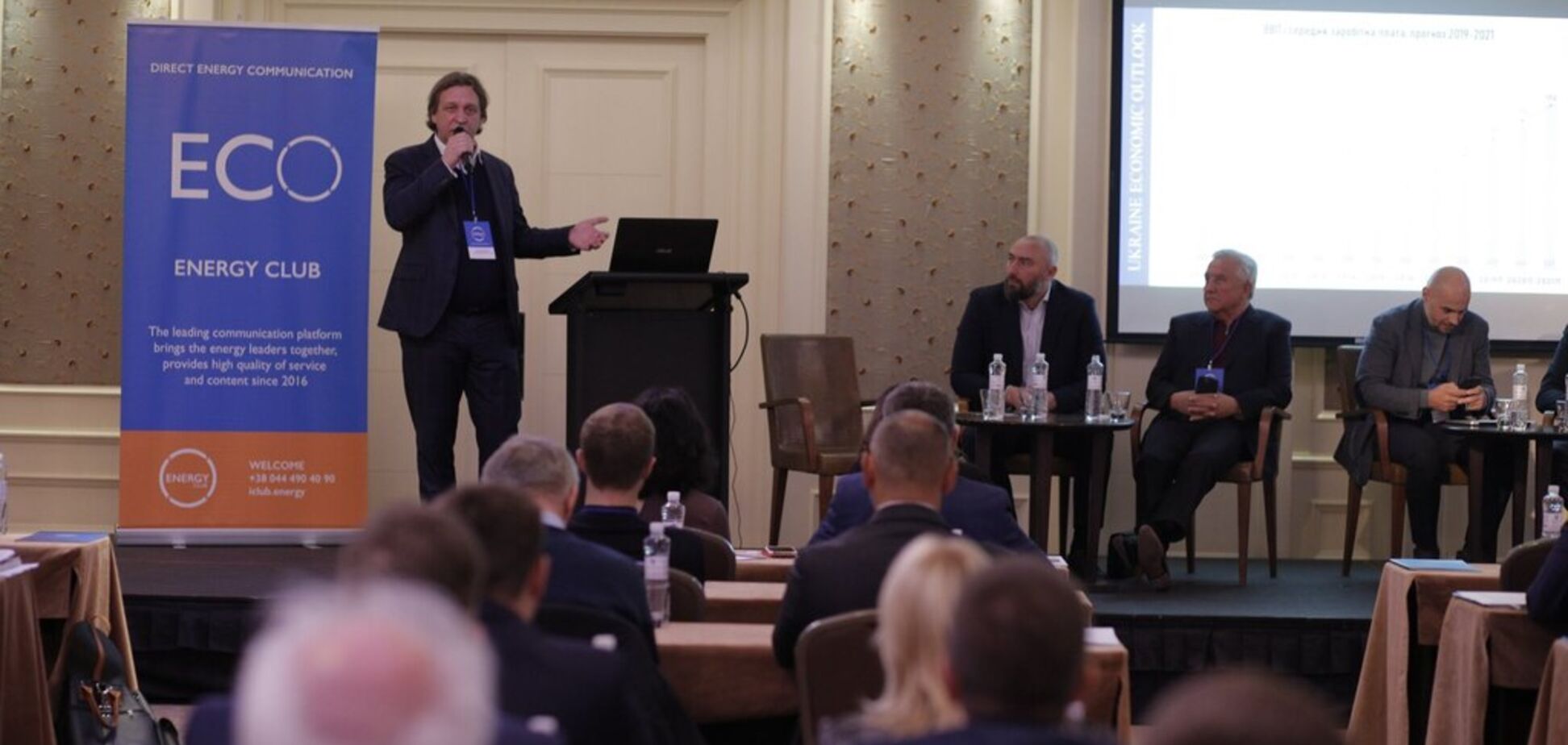 Українська газова стратегія має бути переглянута: учасники Ukrainian Gas Open