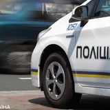 Полиция