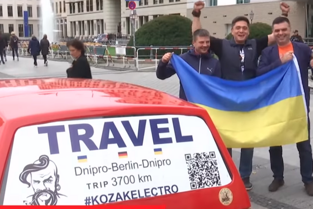 Украинцы доехали в Берлин на самодельном электрокаре