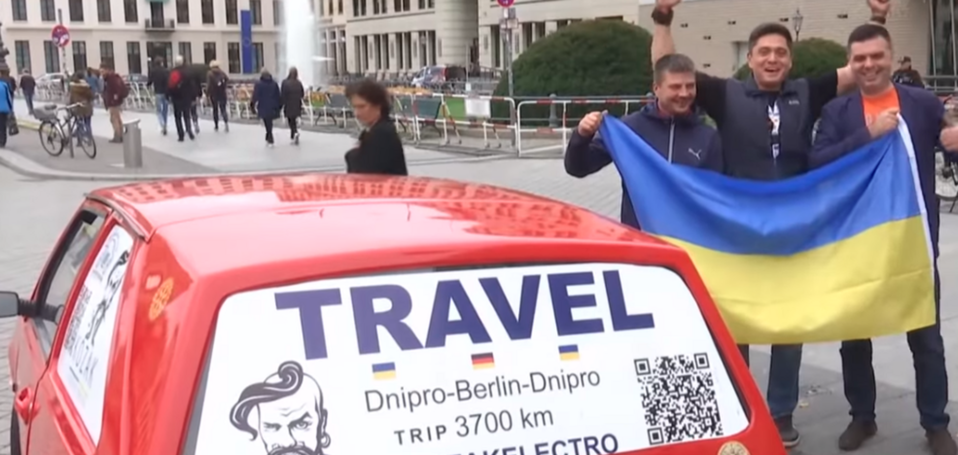 Украинцы доехали в Берлин на самодельном электрокаре