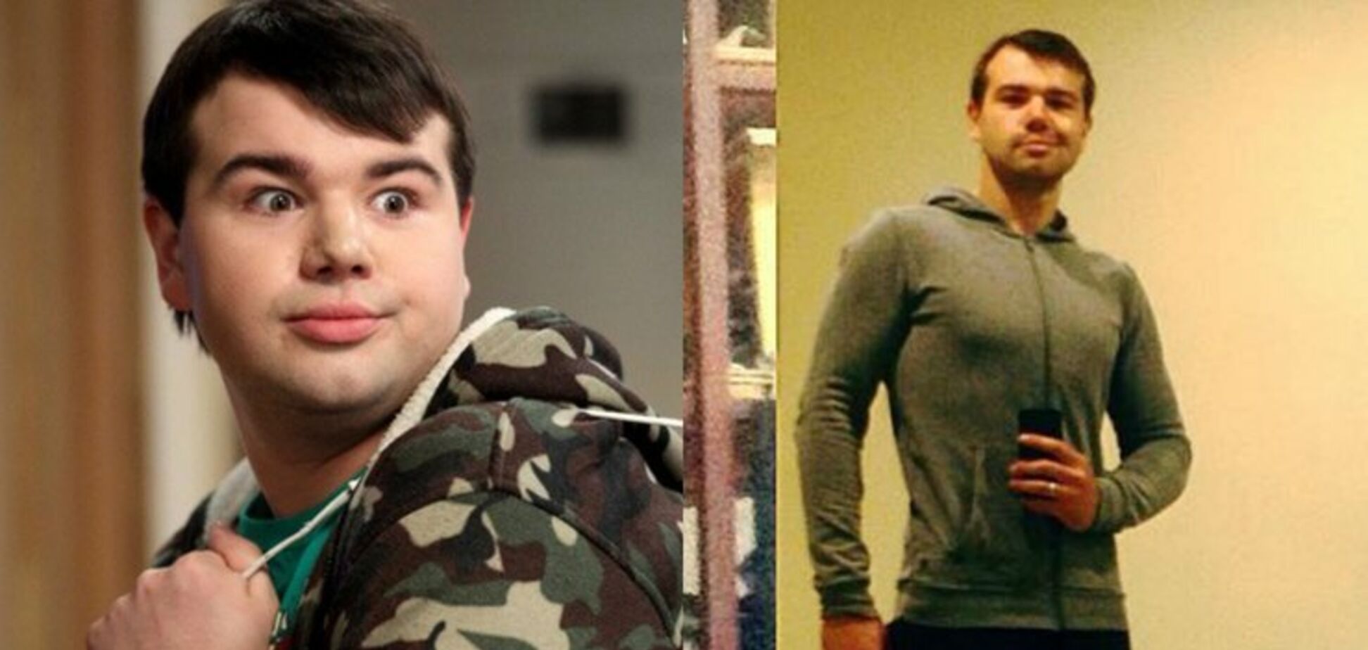 Звезда 'Папиных дочек' раскрыл секрет похудения: фото до и после