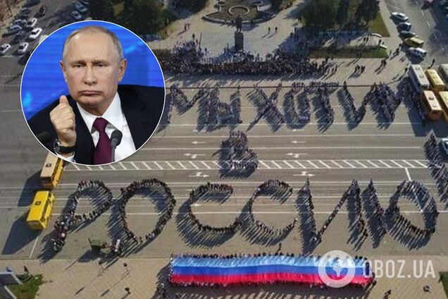 Слід Кремля: Тука пояснив мету акції 'Ми хочемо в Росію' у Луганську