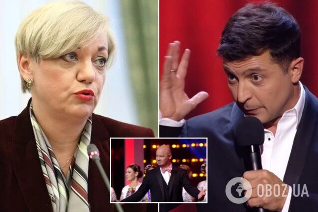 'Квартал 95' высмеял поджог дома Гонтаревой: всплыл след Зеленского