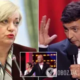 Коллаж