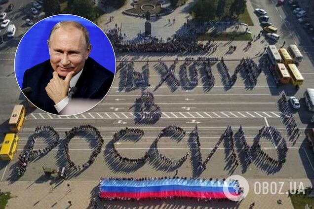 Як Путін узаконює анексію Донбасу