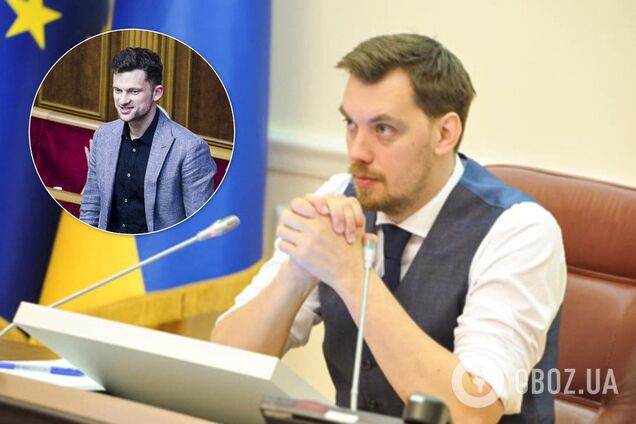 У Гончарука объяснили, почему закрыли заседания Кабмина от украинцев