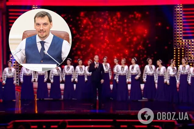 Скандал із 'Кварталом 95' та хором Верьовки: Гончарук зробив заяву