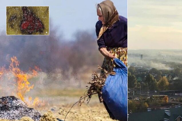 Страну накрыл ядовитый смог: когда он исчезнет и чего опасаться украинцам