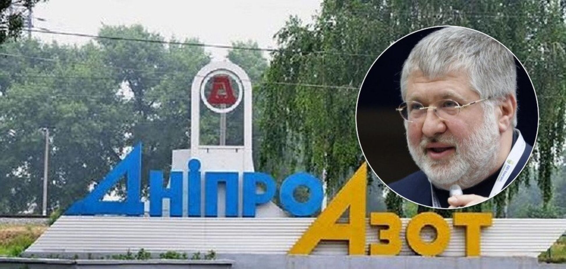 Післясмак хлору: як Коломойський отримав монополію на воду України