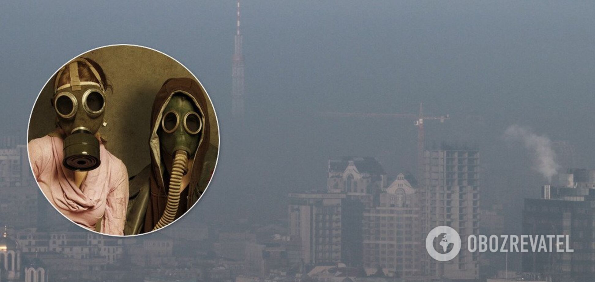 'Можна вмерти': киянам сказали, що у жодному разі не можна робити через смог
