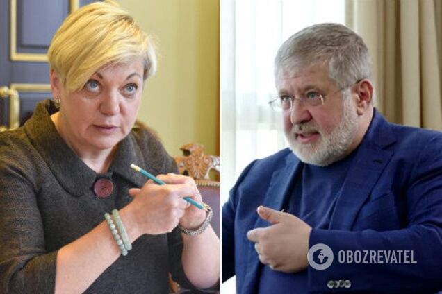 Гонтарева і Коломойський