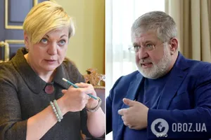 Гонтарева и Коломойский