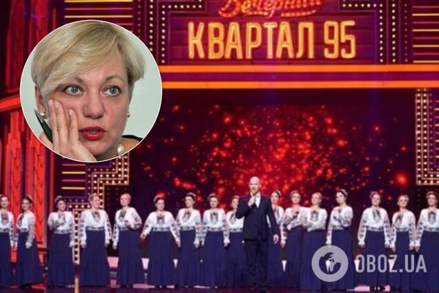 Скандал с Гонтаревой и "Кварталом 95": в хоре Веревки сделали первое заявление