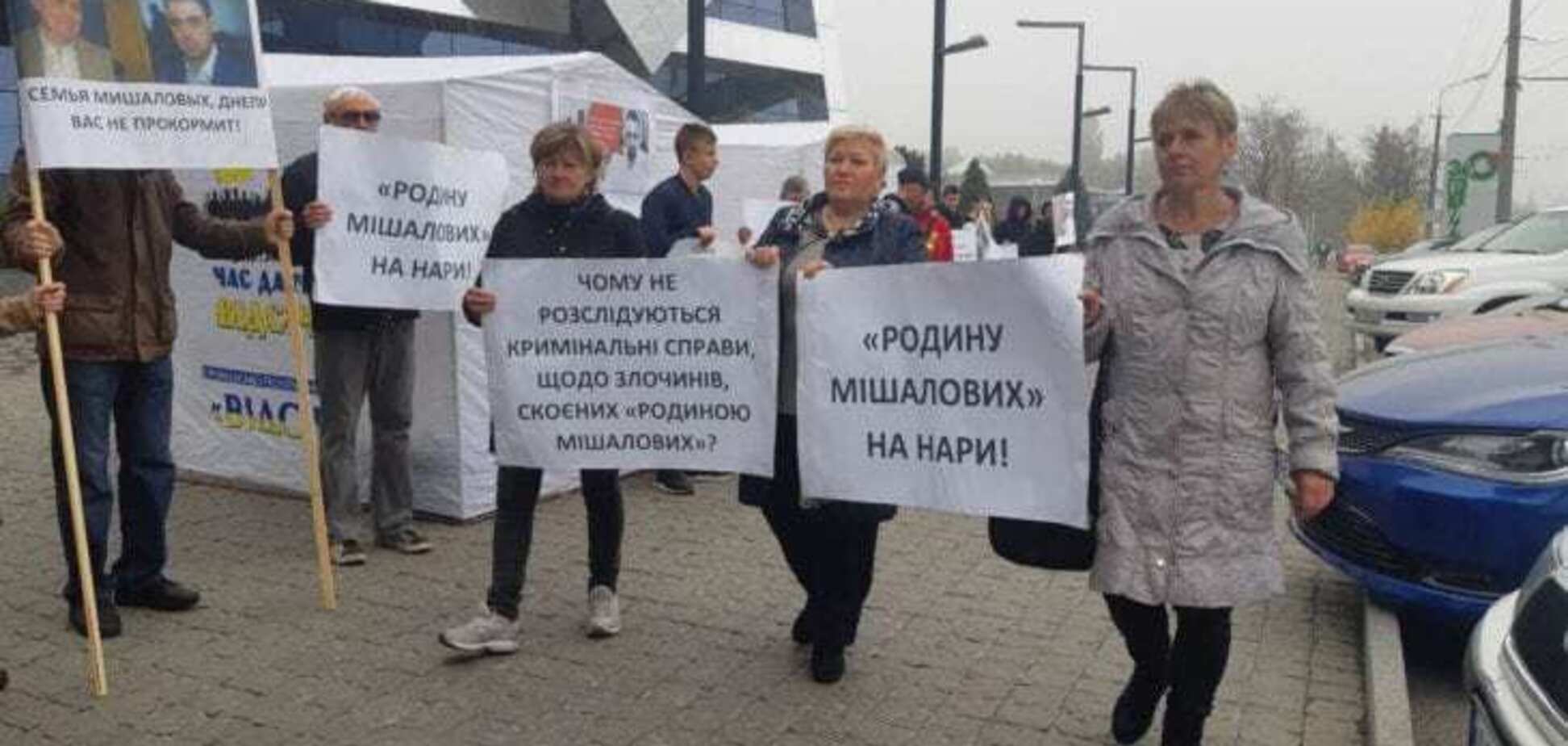 В Днепре активисты начали пикет офиса тендерного короля Мишалова