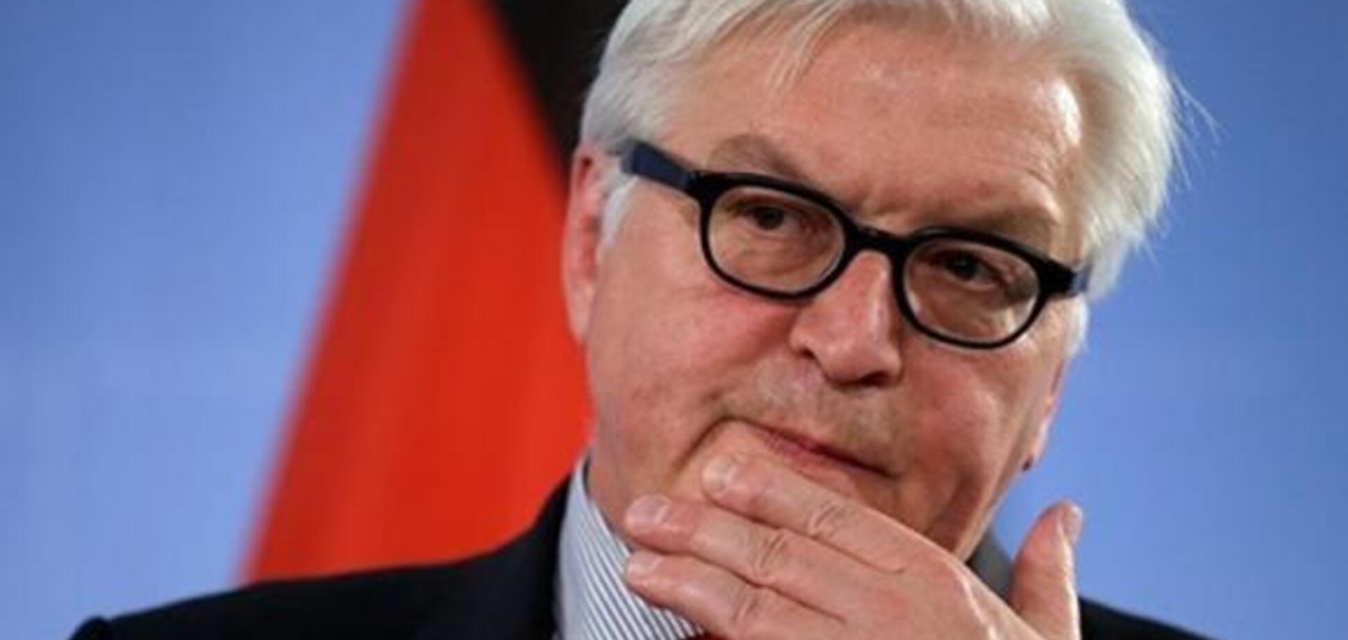 Димова завіса Штайнмаєра