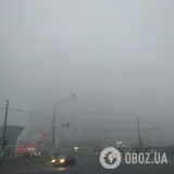 В Киеве из-за тумана объявили первый уровень опасности: какой будет погода дальше