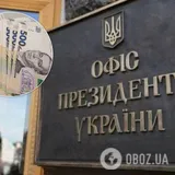 Требовал за "связи" в Офисе президента $150 тыс.: в Киеве задержан крупный мошенник